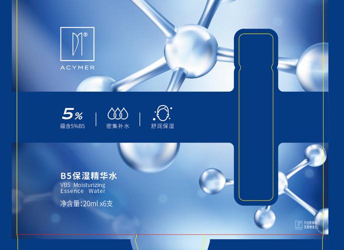 苏打水的清爽革命 从“网红维生素水”看无酒精即饮饮料的崛起
